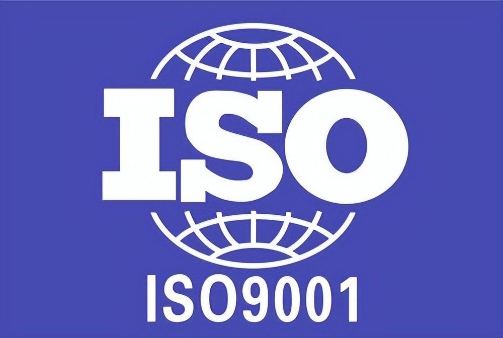 在南寧，ISO9001的辦理流程是什么？
